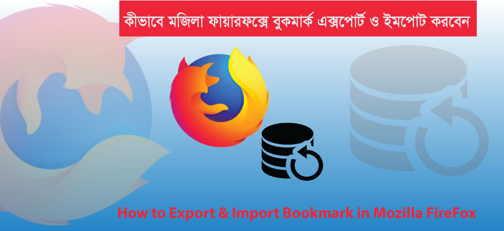 How-to-Export-And-Import-Bookmark-in-Mozilla-Firefox
