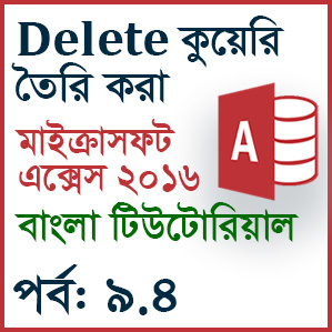 Access-2016-Delete-Query-Feature-Image