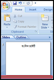 Copy and Paste a Slide in PowerPoint 2007