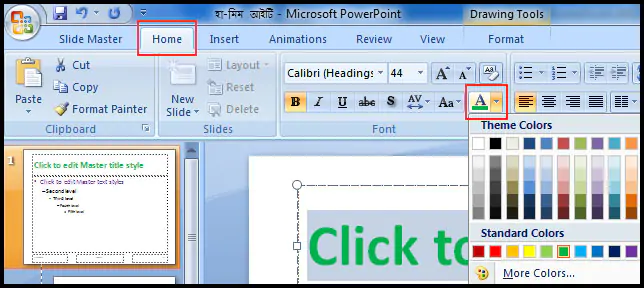 Select Font color from font group in PowerPoint 2007