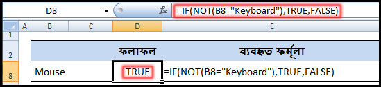 Using IF Function with AND, OR, NOT Function in Excel Example 6