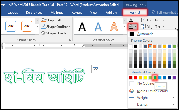 Change WordArt Text Outline Color in MS Word 2016 Bangla Tutorial