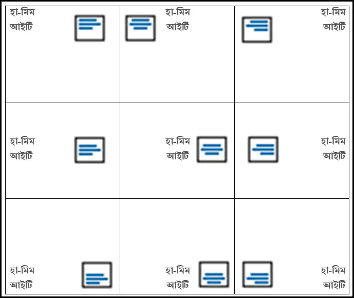 Various Text Alignment Text Effect in MS Word 2016 Bangla Tutorial