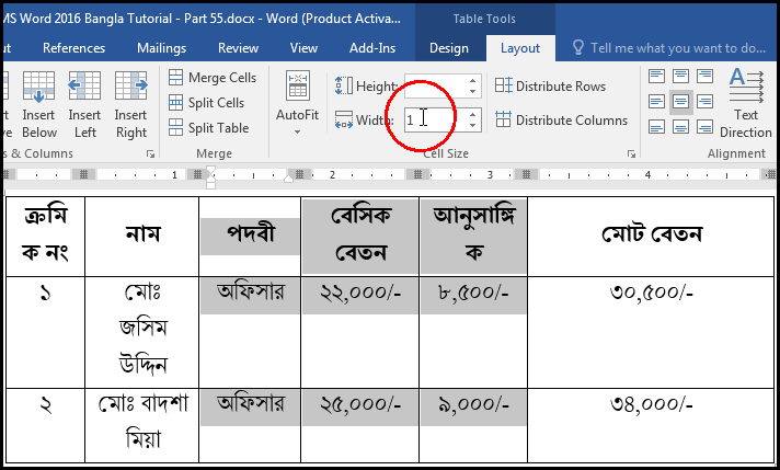 Distribute Row & Column [Distribute Column specify width in MS Word 2016 Bangla Tutorial]