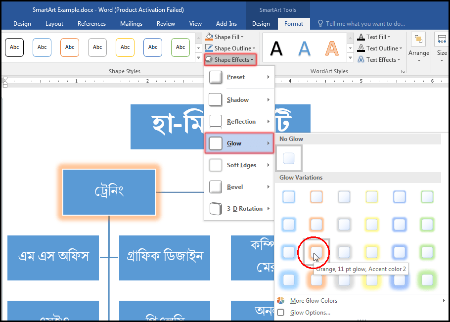 Change Shape Effects in MS Word 2016 Bangla Tutorial