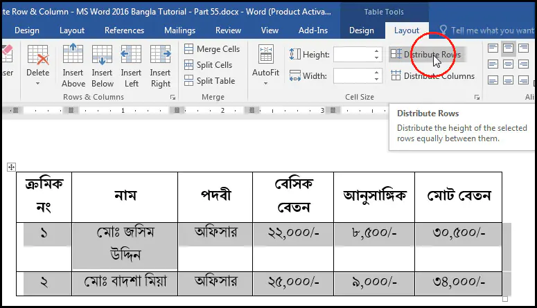 Distribute Row & Column [Distribute Rows with ribbon in MS Word 2016 Bangla Tutorial]