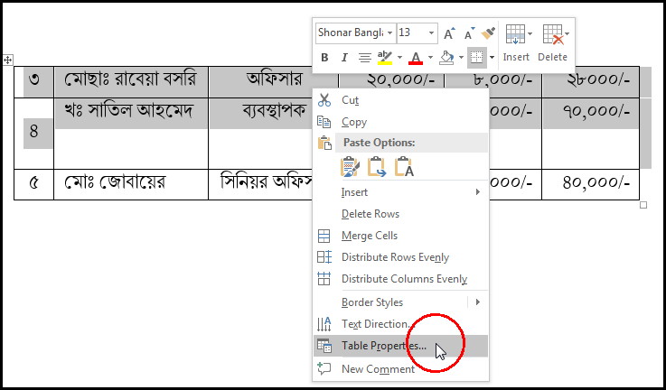 Distribute Row & Column [Distribute Rows Evently with Specified Height in MS Word 2016 Bangla Tutorial]