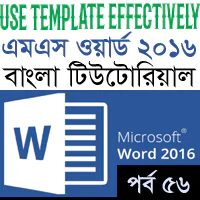 Using Template Effectively MS Word 2016 Bangla Tutorial Feature Image